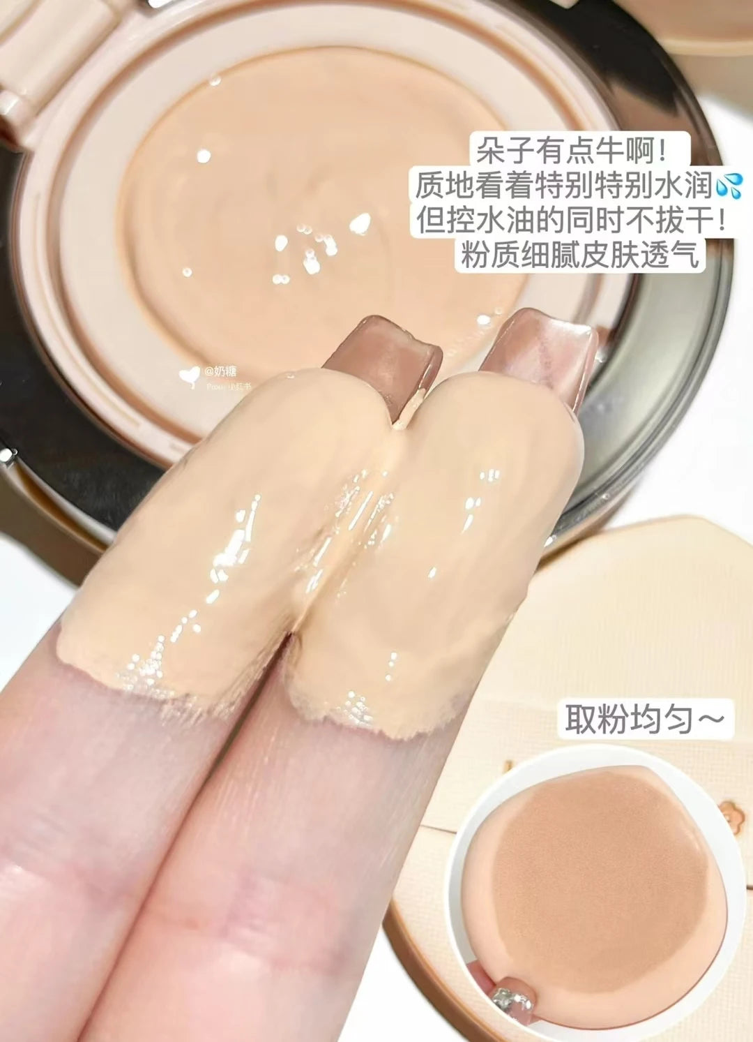 Judydoll Air Cushion Concealer Makeup Foundation Moisturizing Long-lasting Brightening Invisible Pores Liquid Oil Skin Cream