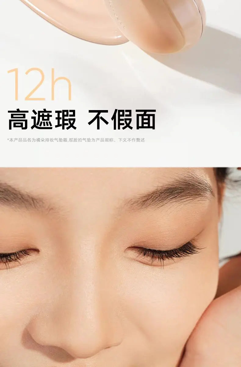 Judydoll Air Cushion Concealer Makeup Foundation Moisturizing Long-lasting Brightening Invisible Pores Liquid Oil Skin Cream