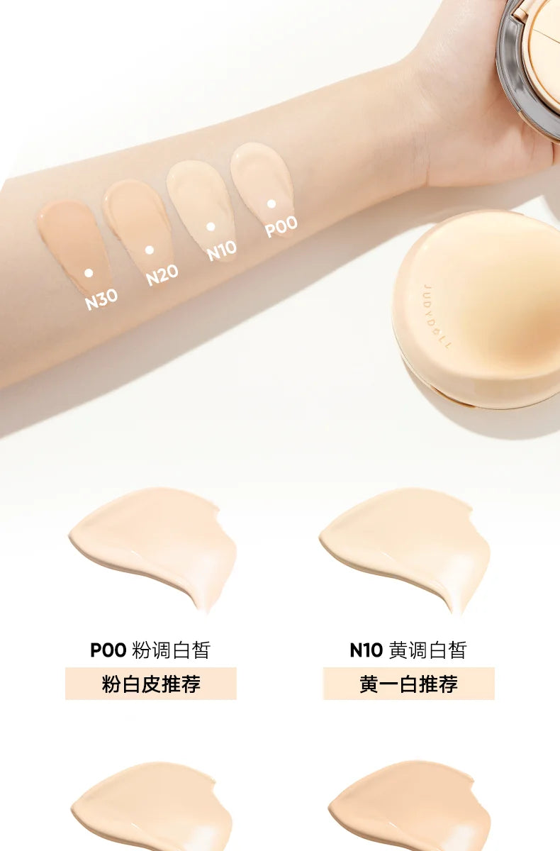 Judydoll Air Cushion Concealer Makeup Foundation Moisturizing Long-lasting Brightening Invisible Pores Liquid Oil Skin Cream