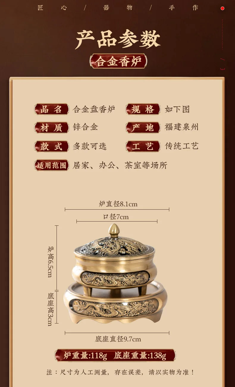 Outdoor Mosquito Incense Disc Portable Hangable Indoor Mosquito Incense Box Summer Fishing Mosquito Repellent Fire Prevention