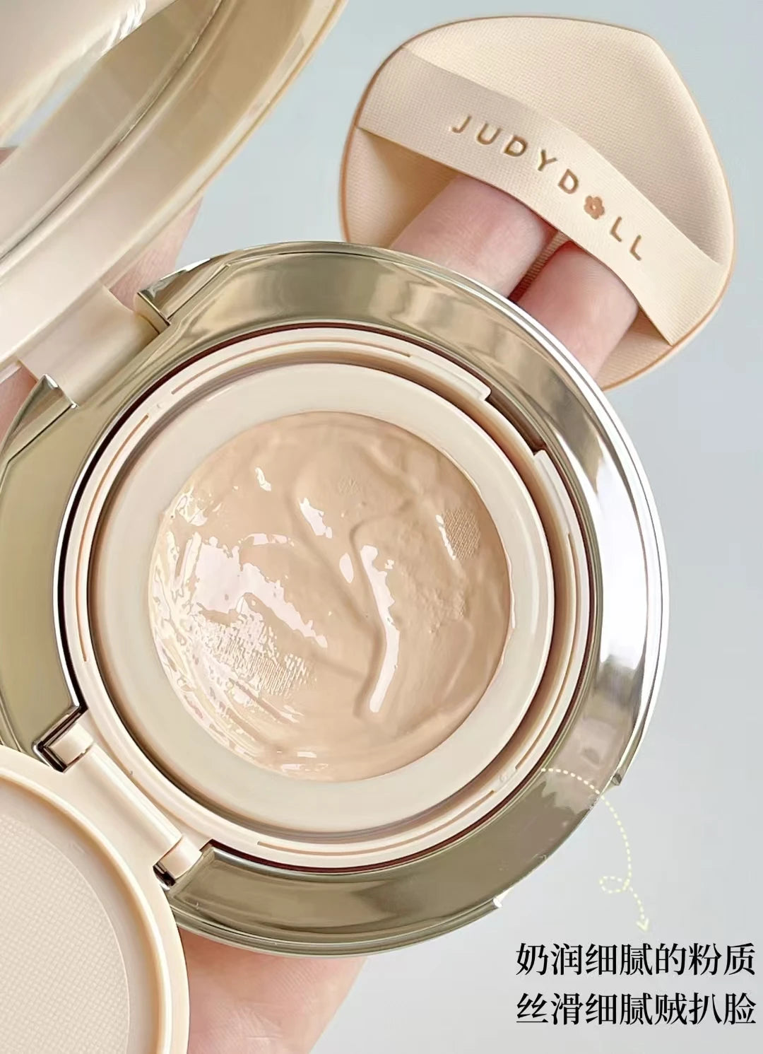 Judydoll Air Cushion Concealer Makeup Foundation Moisturizing Long-lasting Brightening Invisible Pores Liquid Oil Skin Cream