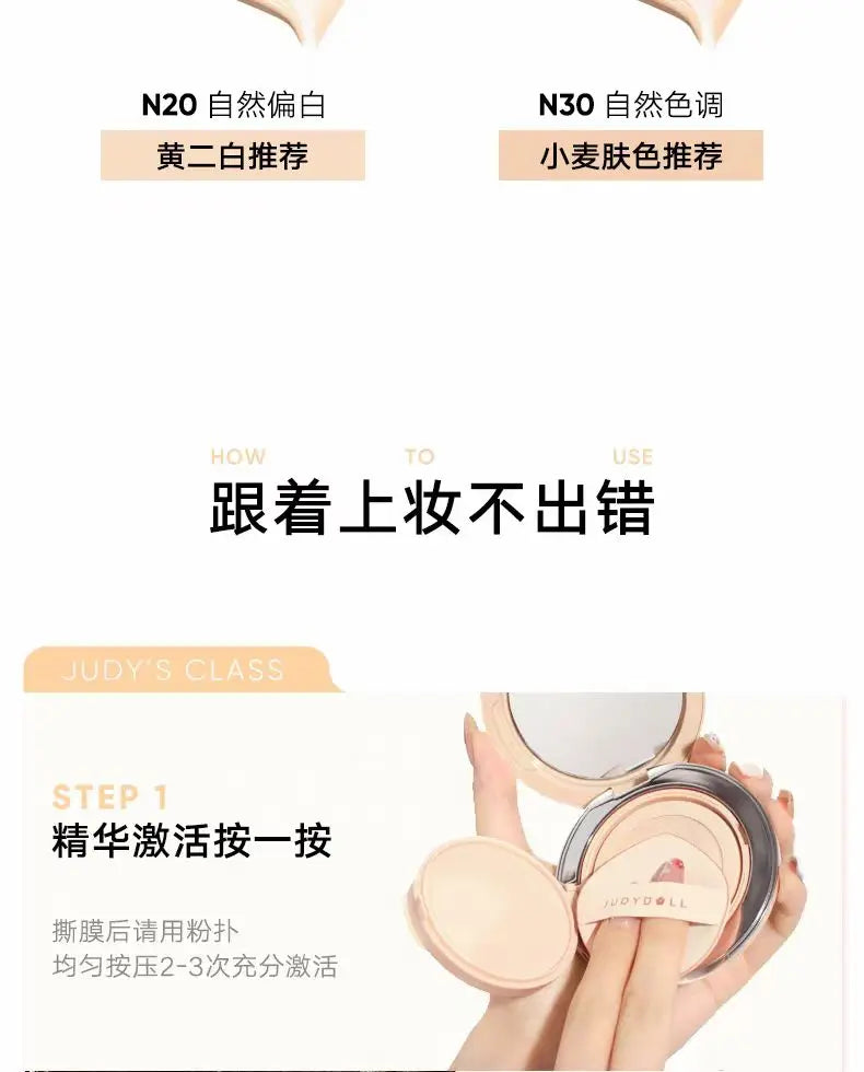 Judydoll Air Cushion Concealer Makeup Foundation Moisturizing Long-lasting Brightening Invisible Pores Liquid Oil Skin Cream