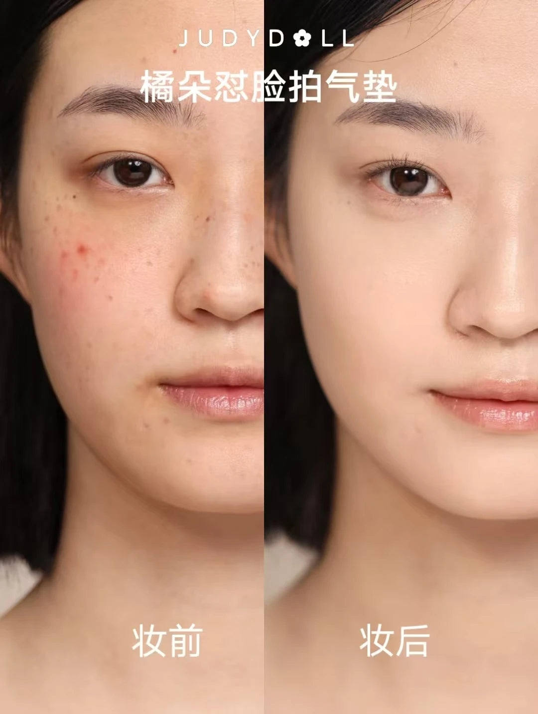 Judydoll Air Cushion Concealer Makeup Foundation Moisturizing Long-lasting Brightening Invisible Pores Liquid Oil Skin Cream