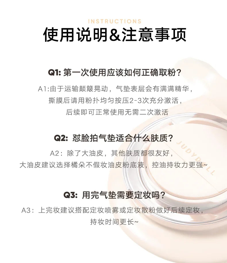 Judydoll Air Cushion Concealer Makeup Foundation Moisturizing Long-lasting Brightening Invisible Pores Liquid Oil Skin Cream